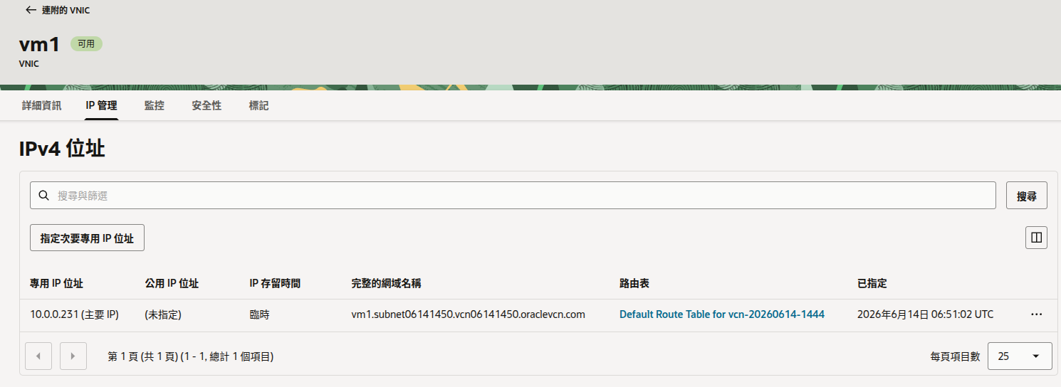 /oracle-cloud-free/image.png